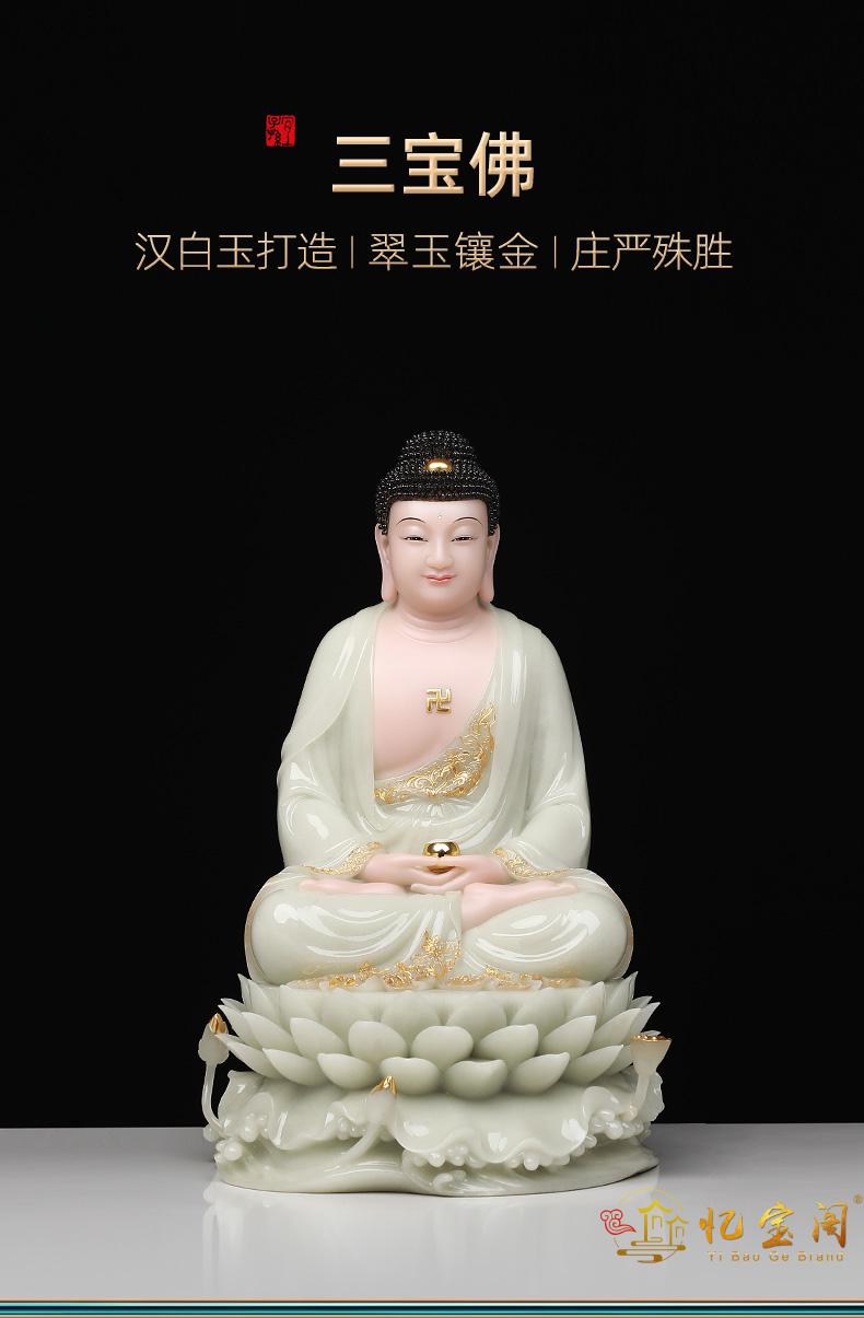 家用供奉居家佛像公司用乔迁大气客厅 30cm汉白玉《释迦牟尼佛》翠玉