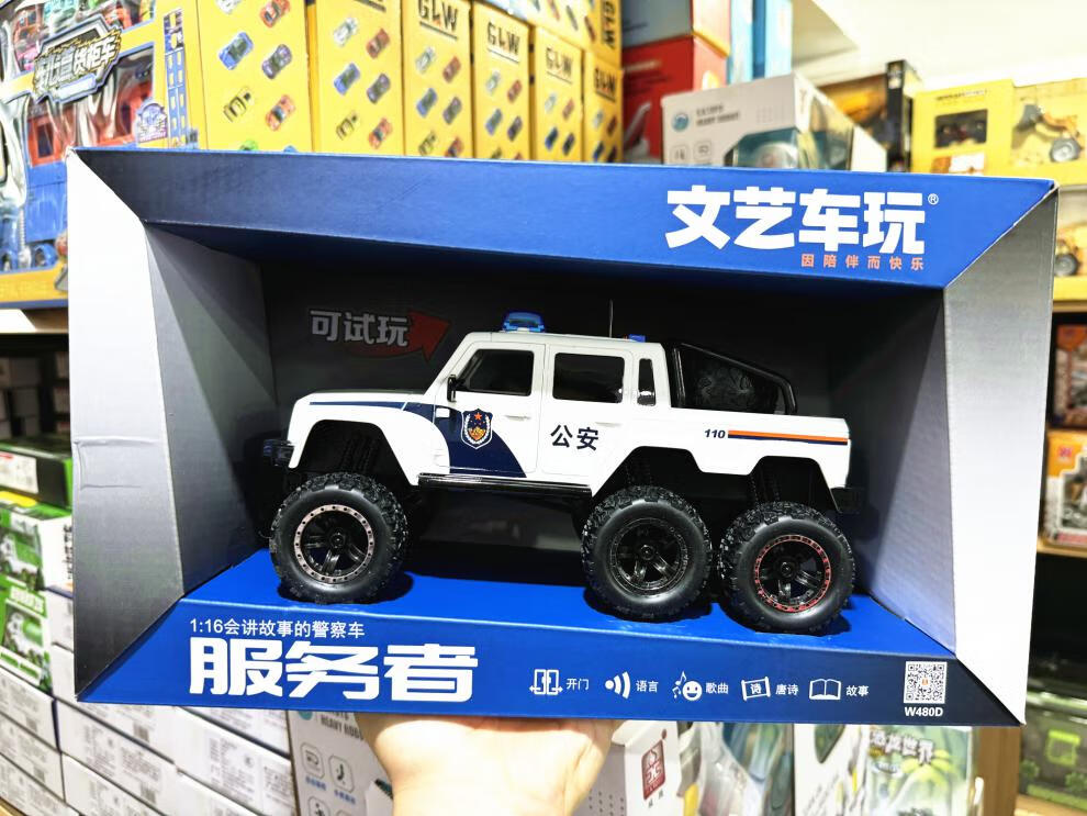 3b750e0b0f6b9f14.jpg