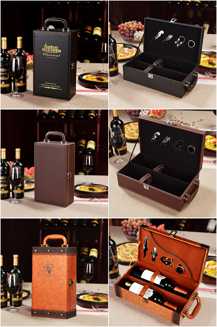 高档红酒礼盒空盒红酒包装礼盒双支皮箱手提袋葡萄酒单瓶礼品盒空盒木