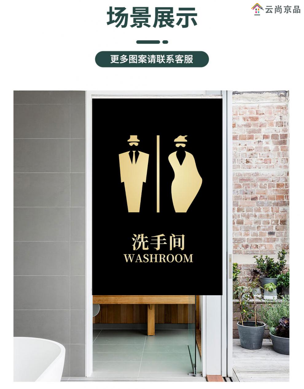 饭店单位公共卫生间门帘医院厕所门帘男女洗手间全遮帘子学校商用隔断