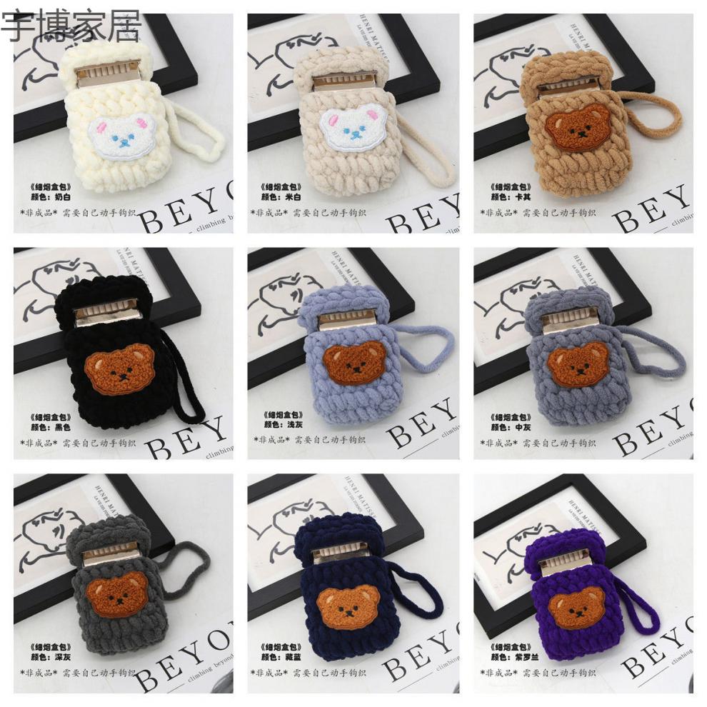 圣诞节手机壳diy材料包小熊烟套盒手工材料包成品粗支细支烟盒套手机