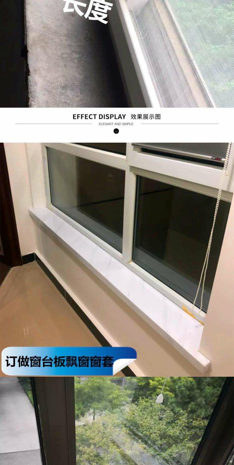 窗台石人造石窗户台面板窗台石 自粘 亚克力窗台板人造石包边家用装饰