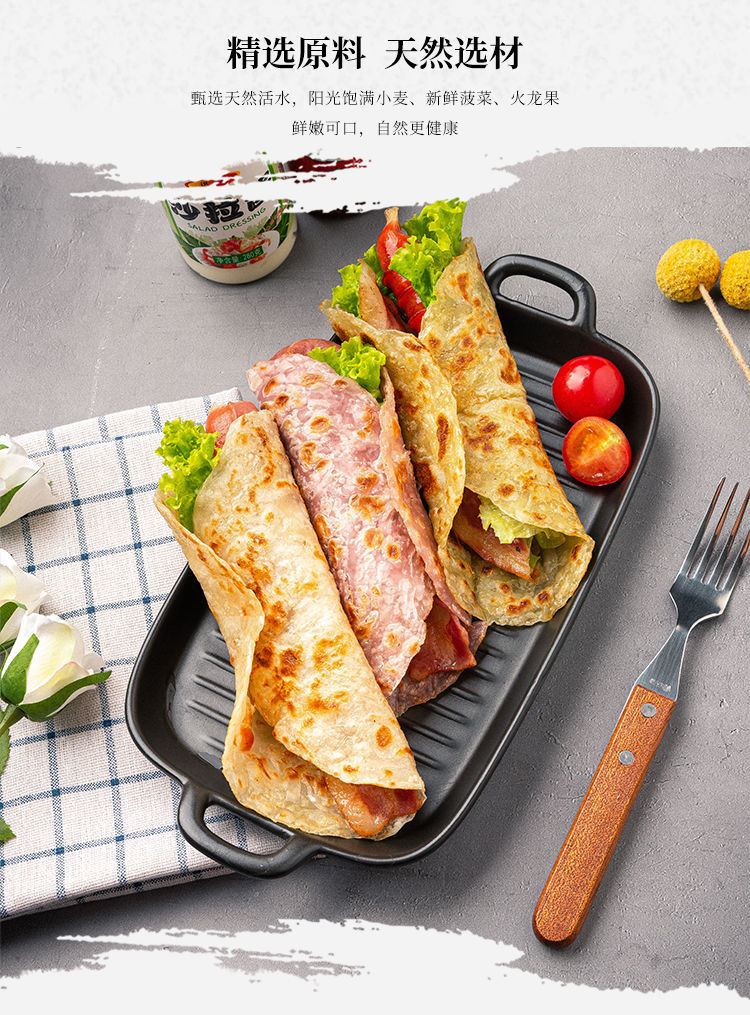 果蔬手抓饼手撕饼20片紫薯原味煎饼面皮家庭装早餐饼商用超大饼每片