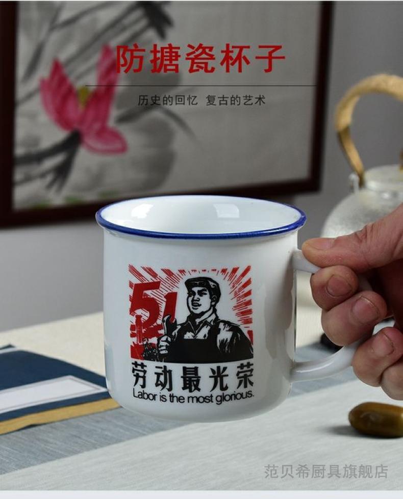 陶瓷杯带盖怀旧老式搪瓷马克杯复古老干部创意办公室水杯茶缸定400