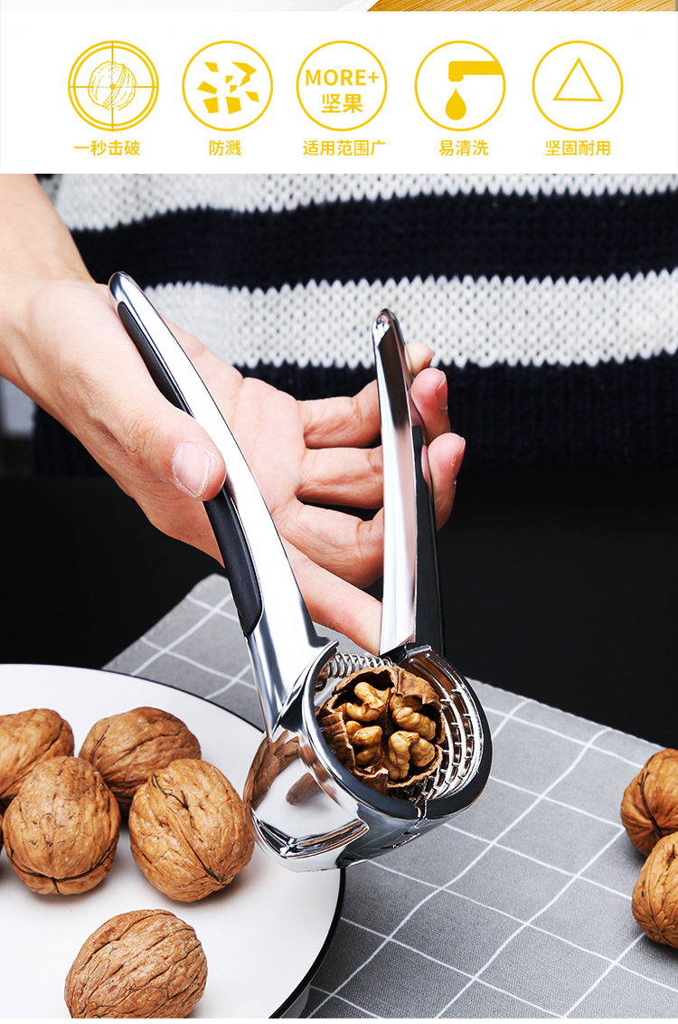 款加厚漏斗砸核桃夹子工具家用开坚果夹神器剥壳器机械式钳子深灰色