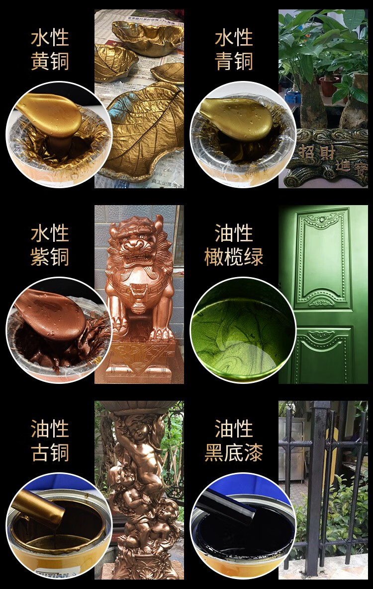 漆古铜色漆防锈仿古油漆做旧复古金属漆油性古铜色01l油性古铜色1l