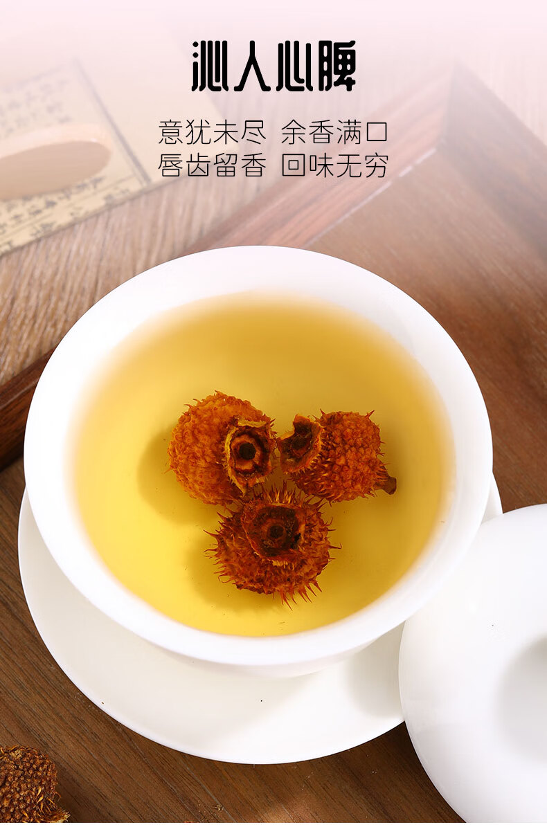 【500g*1袋】贵州野生刺梨干【泡水泡酒/酸甜可【图片 价格 品牌 报价