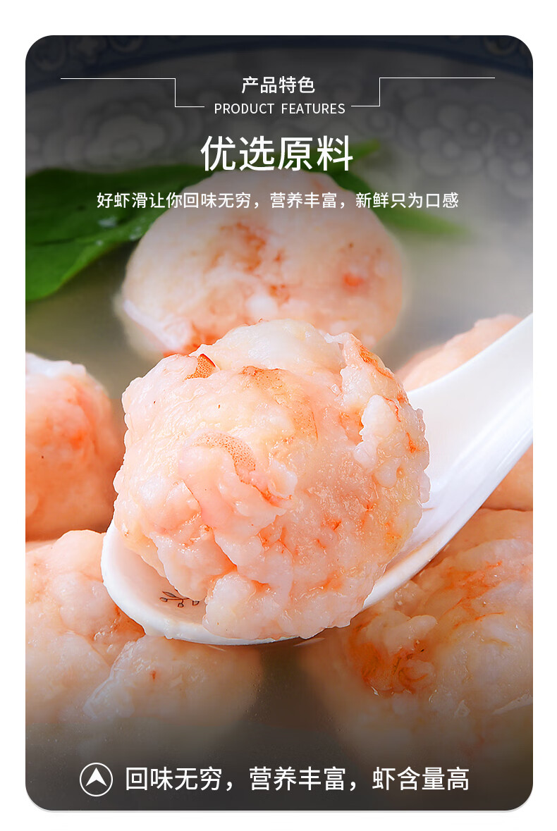 手打新鲜虾滑挤袋青虾肉丸子火锅食材伴侣成品海底豆捞商用批发特级