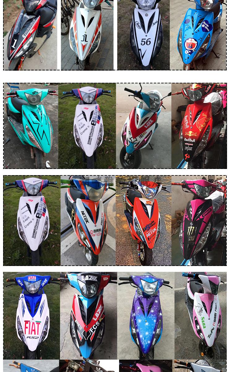 适用于鬼火一代外壳纯色拉花1代车壳全套rszgy6电车摩托车改装鲨鱼壳