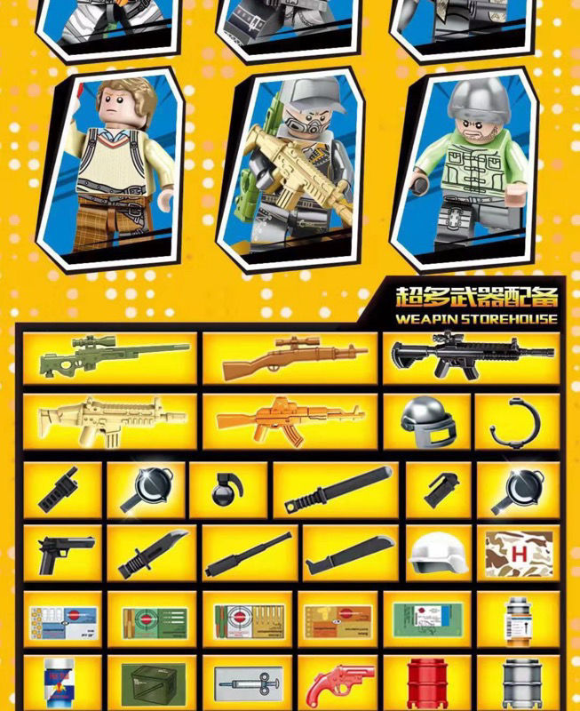 蓝骑士吃鸡系列绝地求生与和平精英儿童拼装益·智玩具积木 沙漠主战