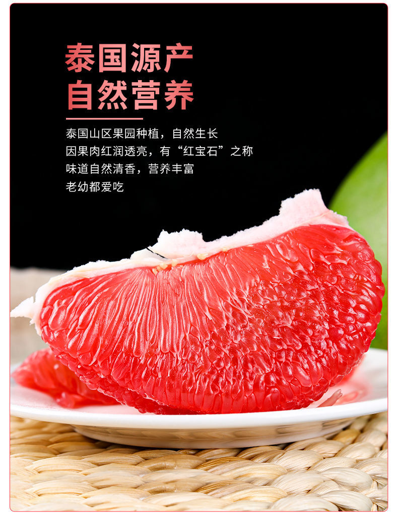 jd物流现发泰国红宝石柚子翡翠红心柚礼盒装单果2428斤1个装