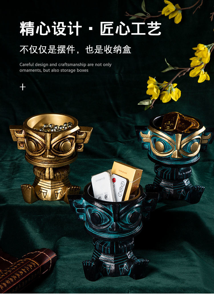 三星堆青铜纪人文创摆件神官面具收纳饰品创意书桌茶几 青铜色【图片