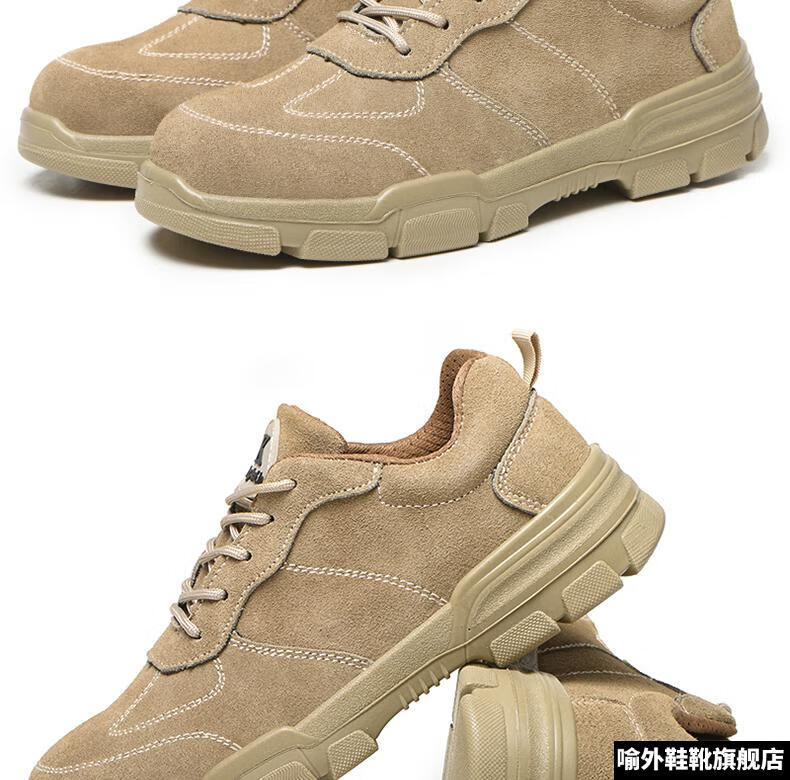 中石油防静电工作鞋防静电劳保鞋男士轻便钢包头防砸防刺穿工作夏季