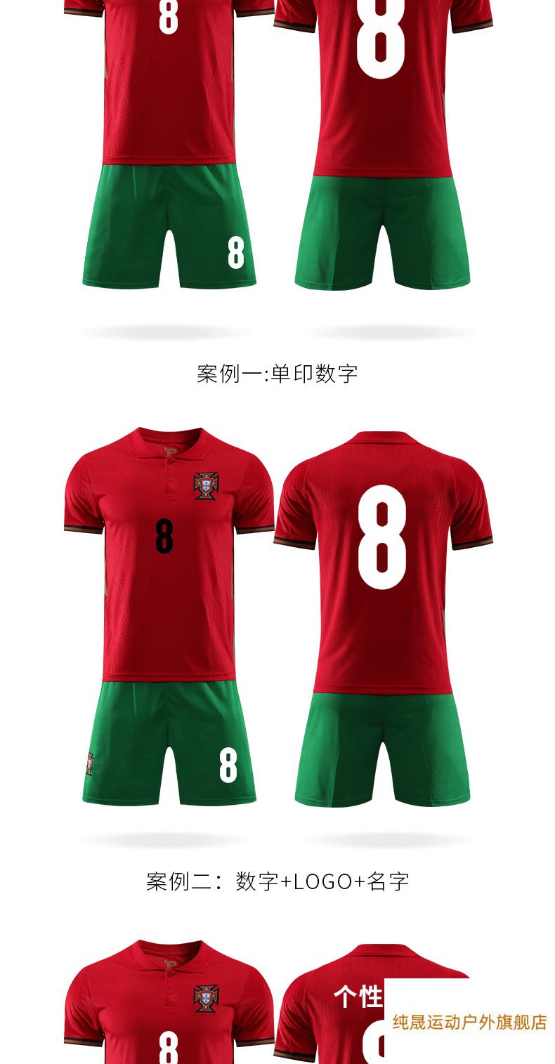 2021葡萄牙球衣欧洲杯复古成人儿童足球服套装套装男7号c罗定制 20-21
