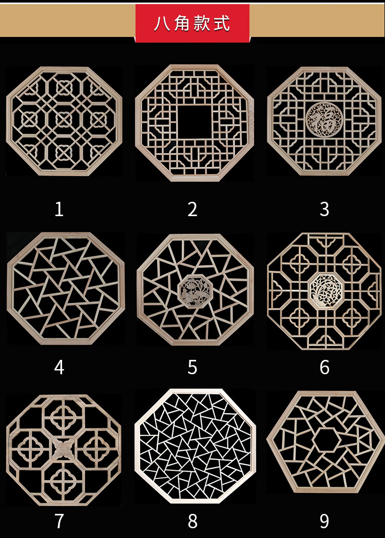 实木窗花格定做实木花格隔断镂空木格栅东阳木雕仿古门窗玄关屏风中式