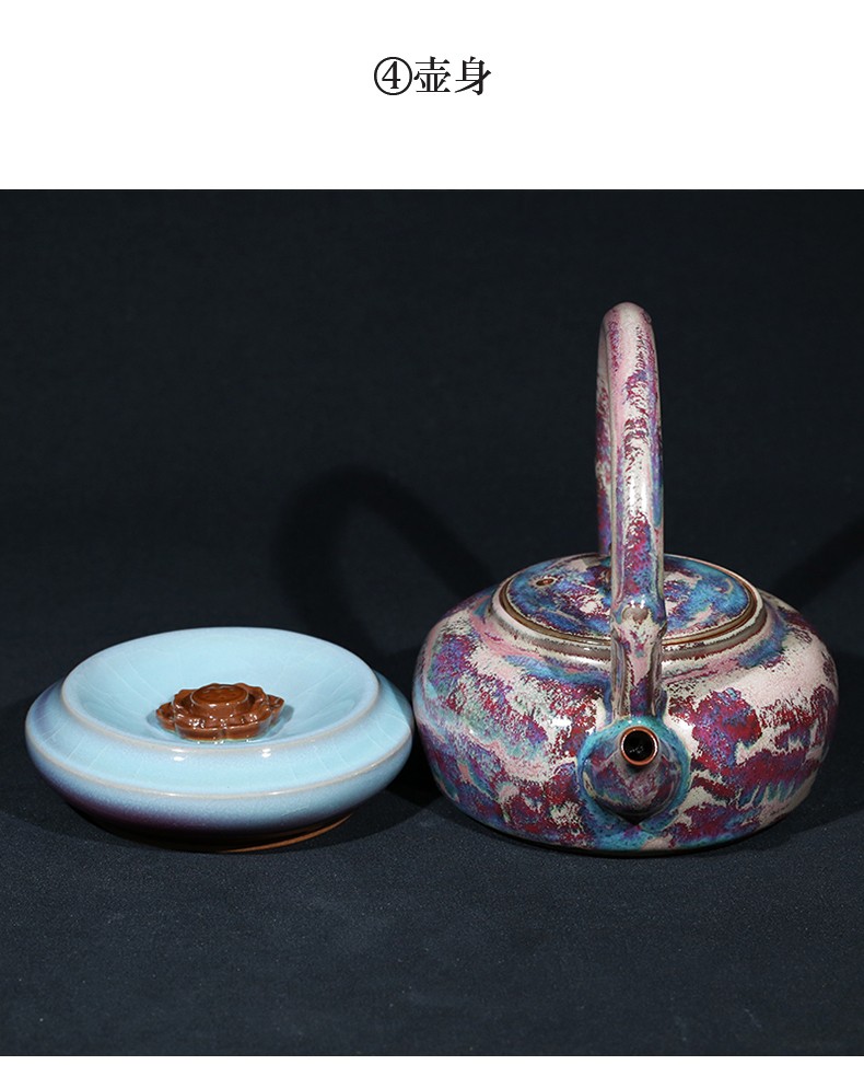 道诣堂翟群大师级钧瓷窑变功夫茶具家用大号陶瓷泡茶壶复古钧窑茶道单