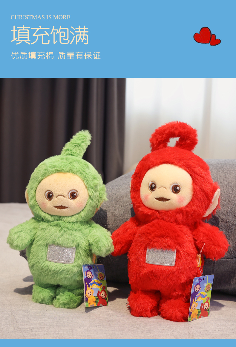 儿童生日礼物女陪睡娃娃情人节七夕送女友 cg天线宝宝公仔(绿色迪西)