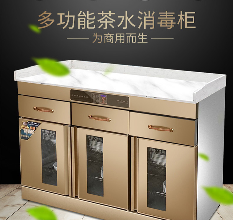 包厢大理石台面茶水柜消毒柜商用双门带抽屉备餐包厢餐厅配餐边柜创