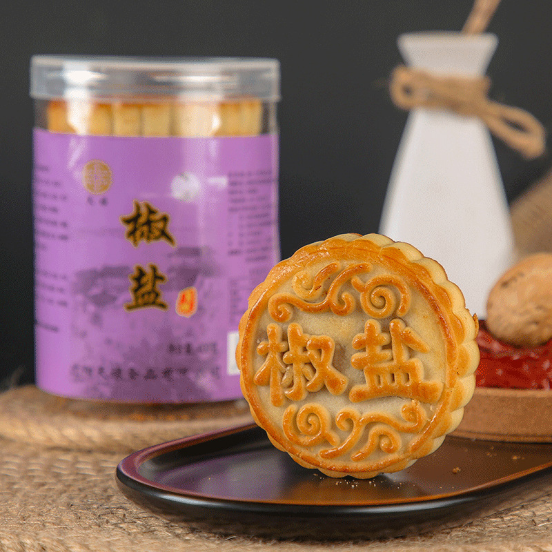 盛京天禄老式桶装软酥月饼400g传统月饼皮酥馅软苏子椒盐五仁多种口味