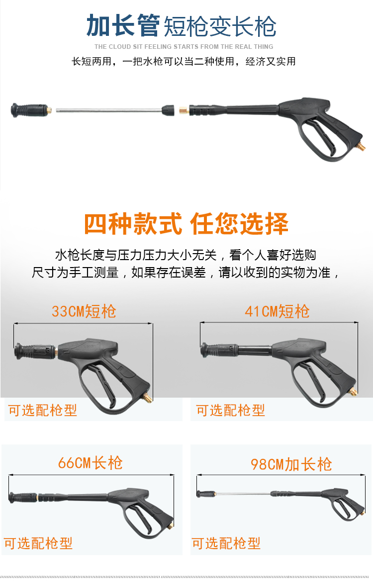 洗车泵全铜水枪高压活接扇形洗车机枪头洗车水枪洗车机清洗配件k2215