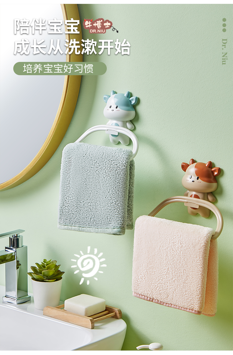 儿童毛巾架免打孔卫生间小卡通吸盘壁挂式浴室置物架挂毛巾杆架子肥皂