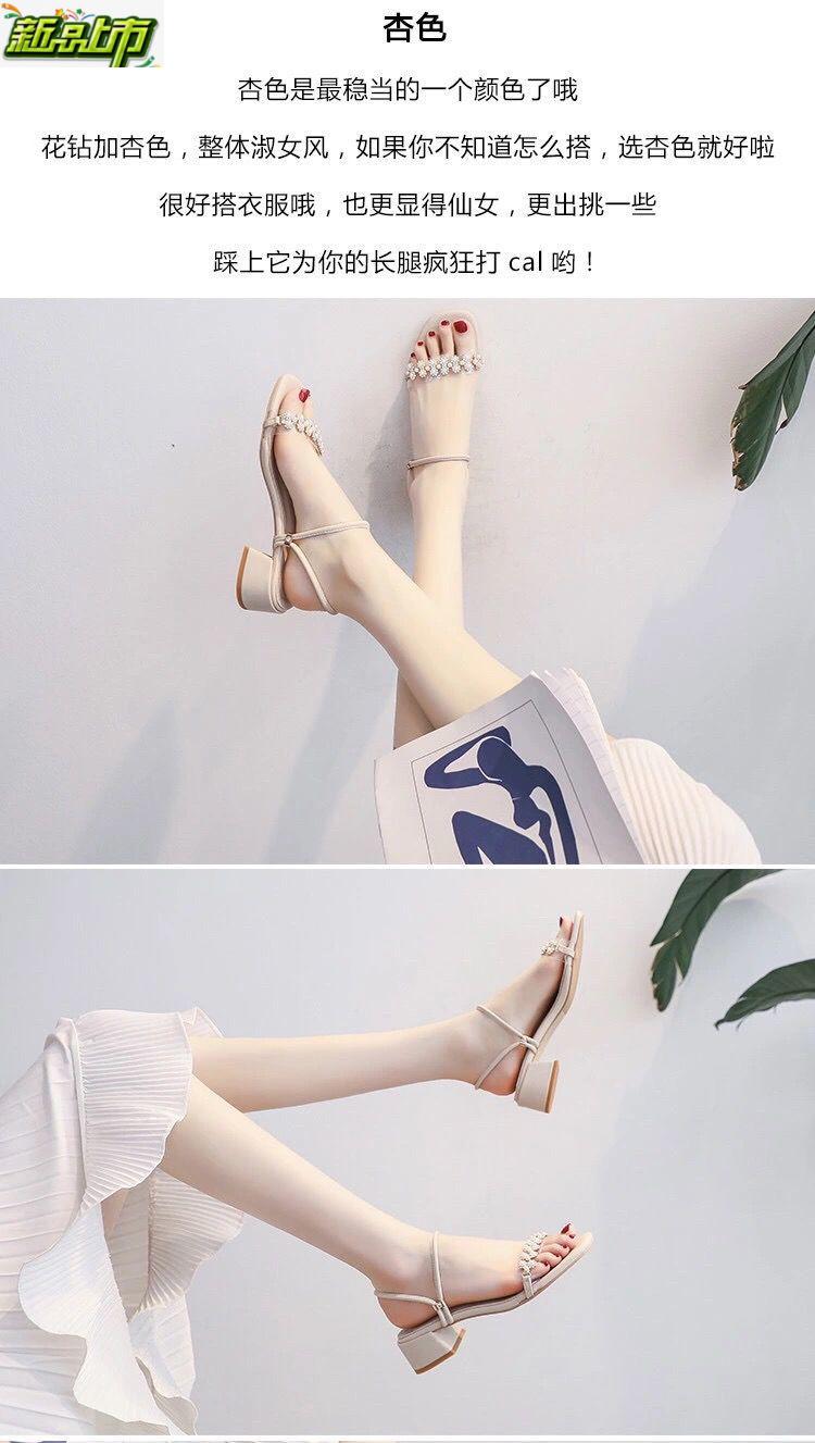 女凉鞋两穿拖鞋2021新款水钻百搭女拖鞋夏季配裙仙女范粗跟女紫罗兰37