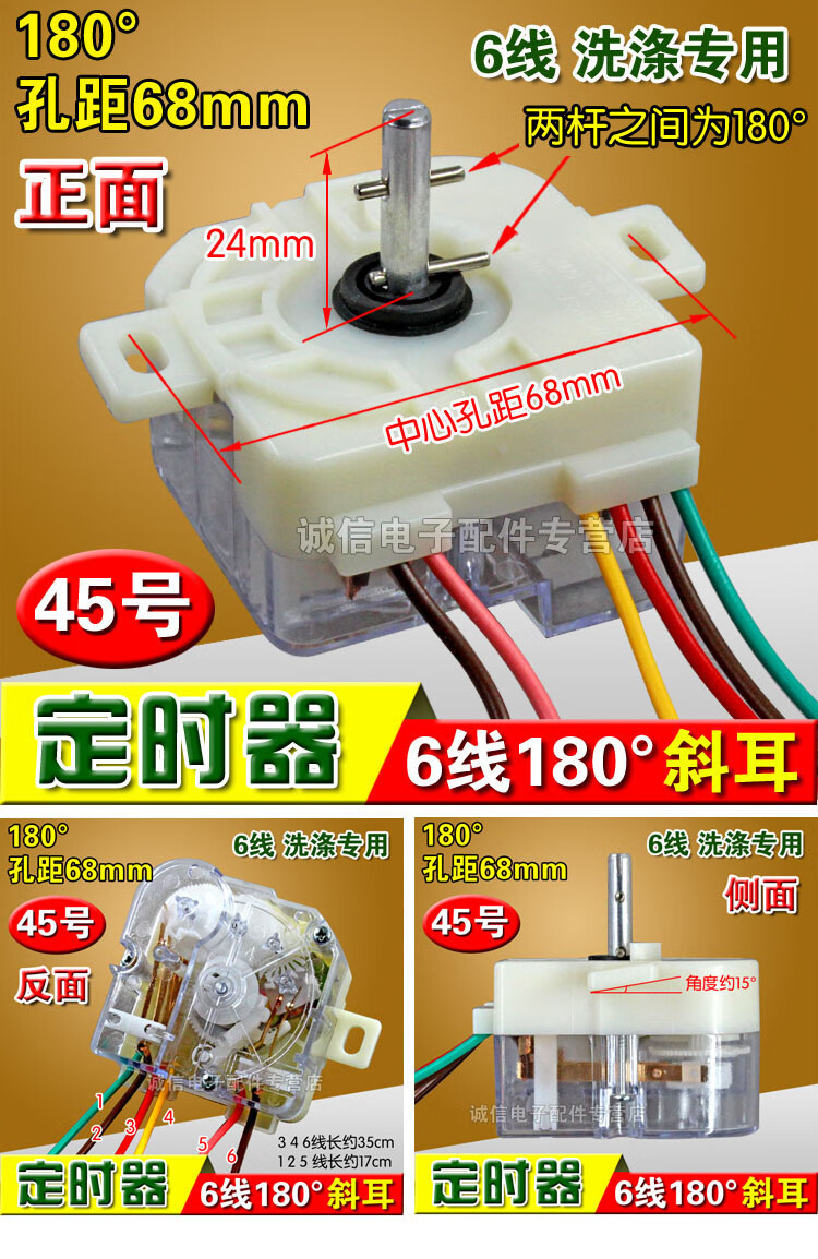 半自动双缸洗衣机洗涤定时器开关3456789线定时器全新深灰色46号3线90