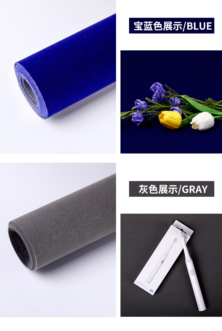 流龙园摄影新款拍摄植绒证件照相背景布白色绒布拍照不反光黑色吸光布