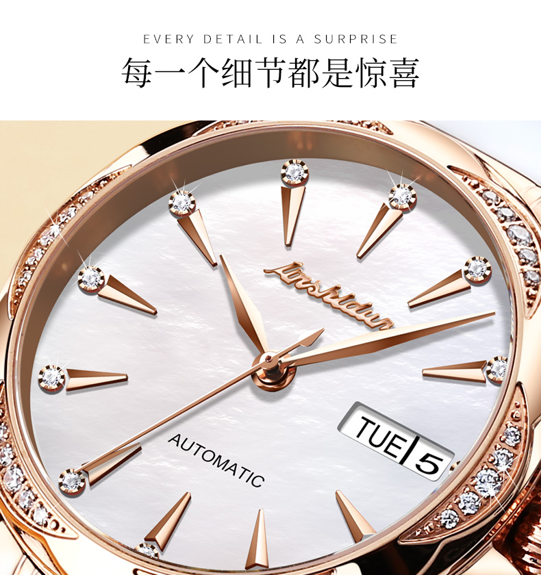 金仕盾手表女士时尚简约百搭防水全自动机械女士腕表陶瓷钻点女表玫绿