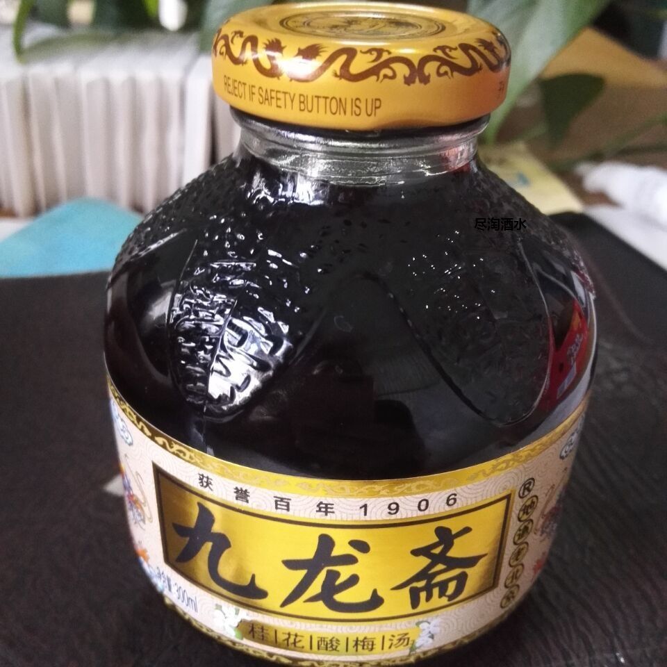 九龙斋 300ml玻璃瓶6瓶装九龙斋酸梅汤老北京特产乌梅桂花酸梅汁