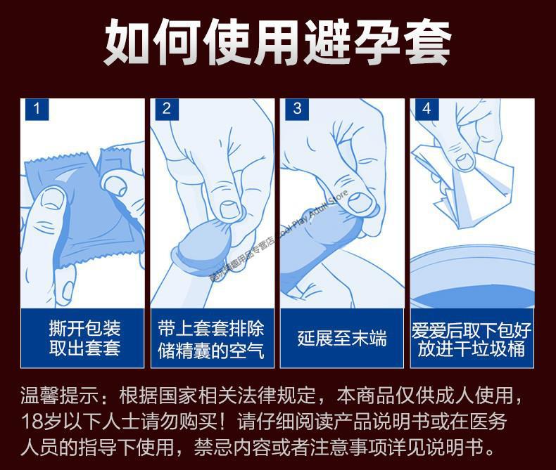 延时持久龟头套 震动入珠套 阴茎加长3厘米 安全套 男用计生用品 大胆