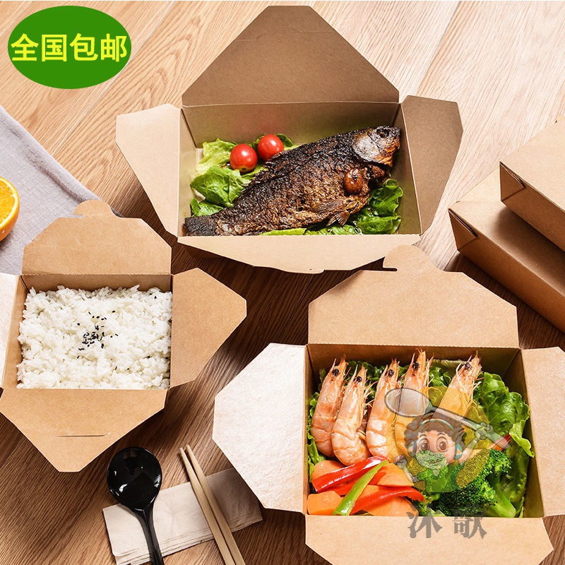 一次性饭盒打包盒一次性餐盒牛皮纸打包盒沙拉纸盒打包饭盒加厚外卖