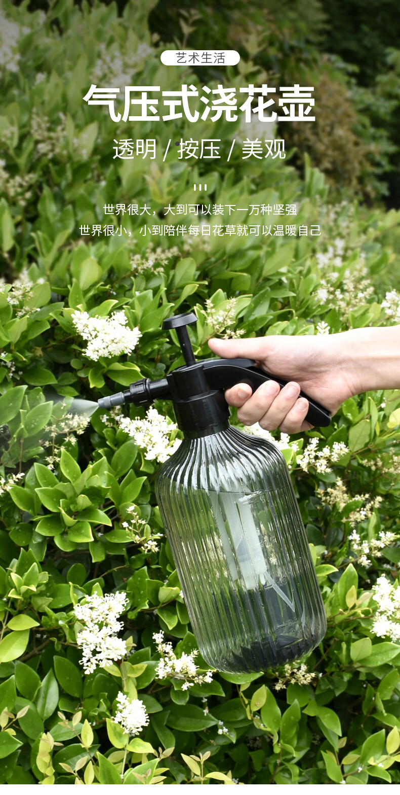 诗静歆喷壶浇花家用喷水壶压力喷雾器洒水壶浇水养花园艺消毒专用