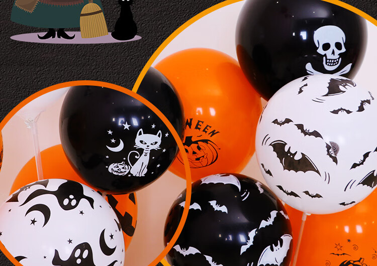 万圣节气球印花南瓜蝙蝠鬼节装饰酒吧派对布置用品 斯辰 万圣单印花