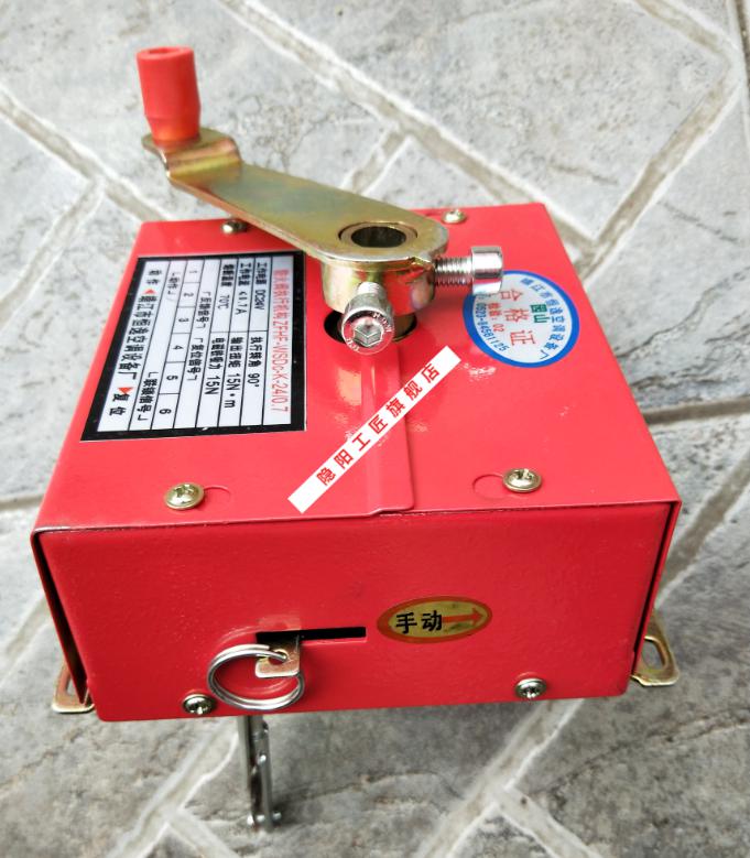 70度防火阀机构280度排烟防火阀执行器风量调节阀执行机构防火阀夹子