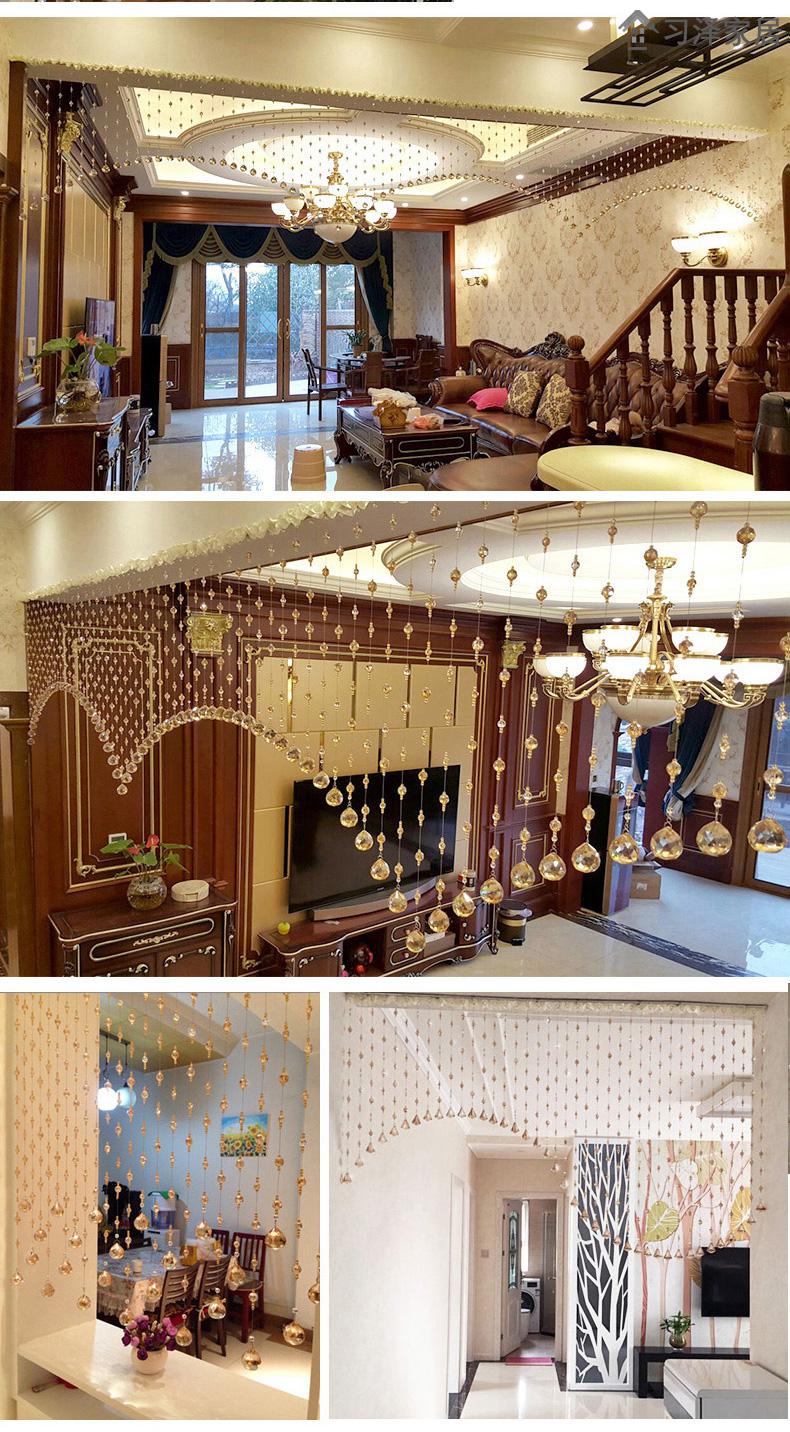 水晶珠帘拱形隔断客厅风水门帘厨房玄关卧室卫生间免打孔遮挡帘子家用