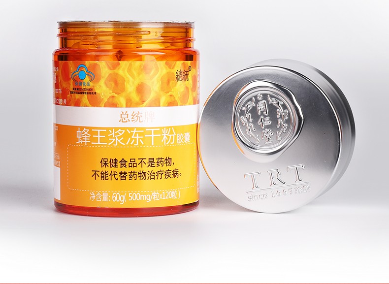 蜂王浆冻干粉胶囊增强免疫力60g500mg粒120粒搭乌须平素1瓶
