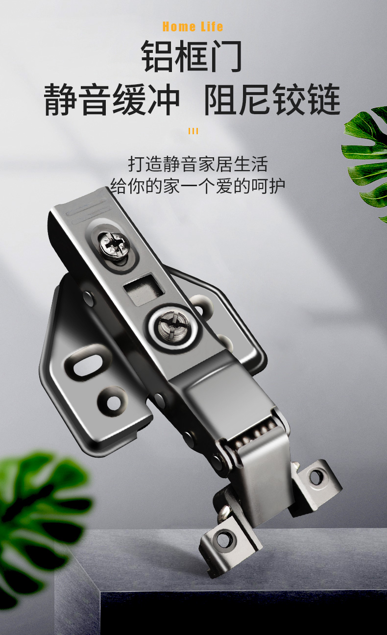 斌耀雷启黑枪色铰链铝框柜门阻尼静音缓冲书柜展示玻璃门铝合金合页