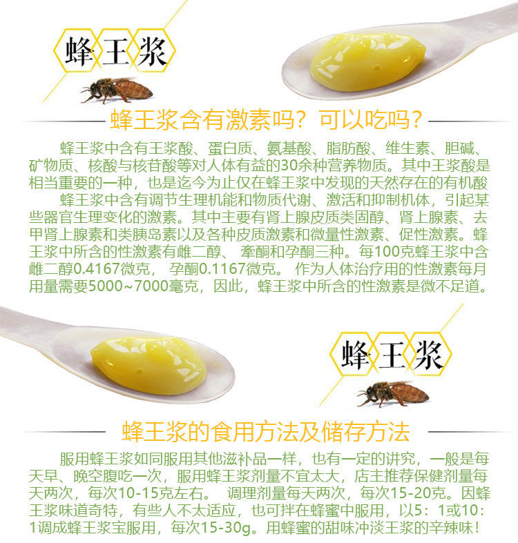 青海蜂王浆500g蜂农家自产自销新鲜油菜蜂皇浆一斤500g青海蜂王浆高