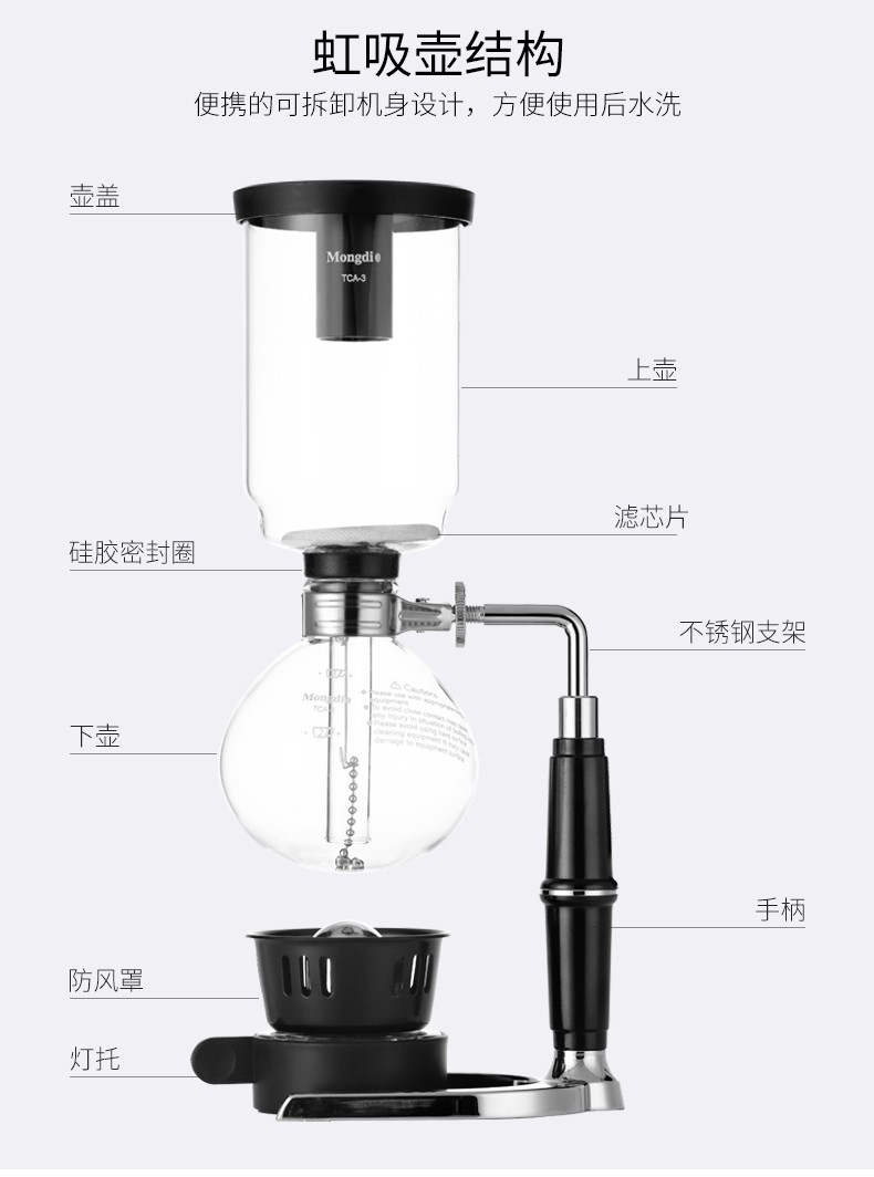 虹吸式咖啡壶虹吸壶家用虹吸式手动煮咖啡机咖啡具套餐复古磨豆机虹吸