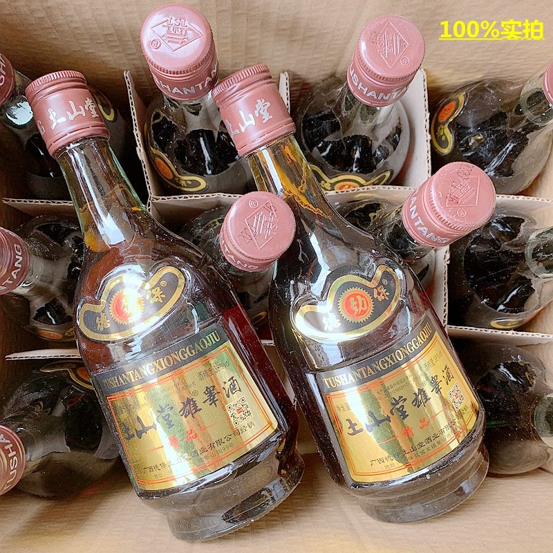 土山堂德保雄睾酒补酒非养生滋补泡制药酒类500ml2瓶广西特产澳福来2