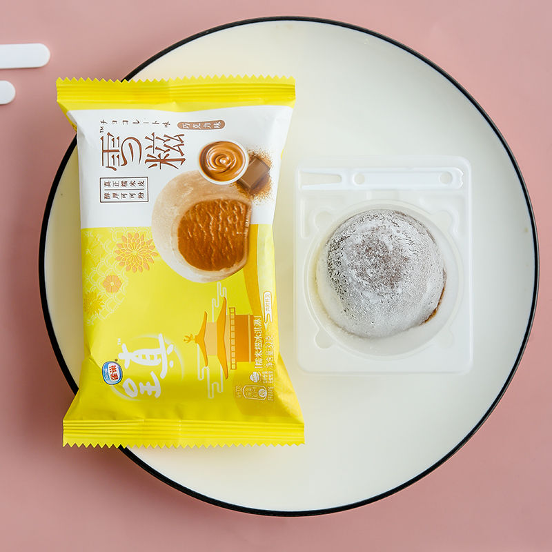 雀巢呈真糯米糍冰淇淋32g雪糍小丸子冷饮批整箱5种口味2粒装白桃抹茶