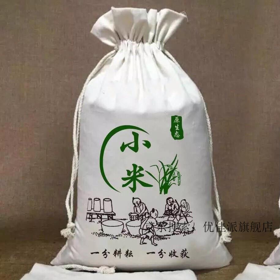 优佳派帆布袋现货农家小米袋子小杂粮包装袋布袋麻布面粉袋批发定制5
