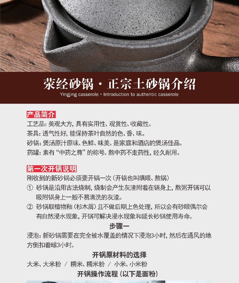 轻奢新款锅荥经砂锅熬壶煎中锅煮老式煎锅家用无釉陶土锅罐土砂锅盛芯