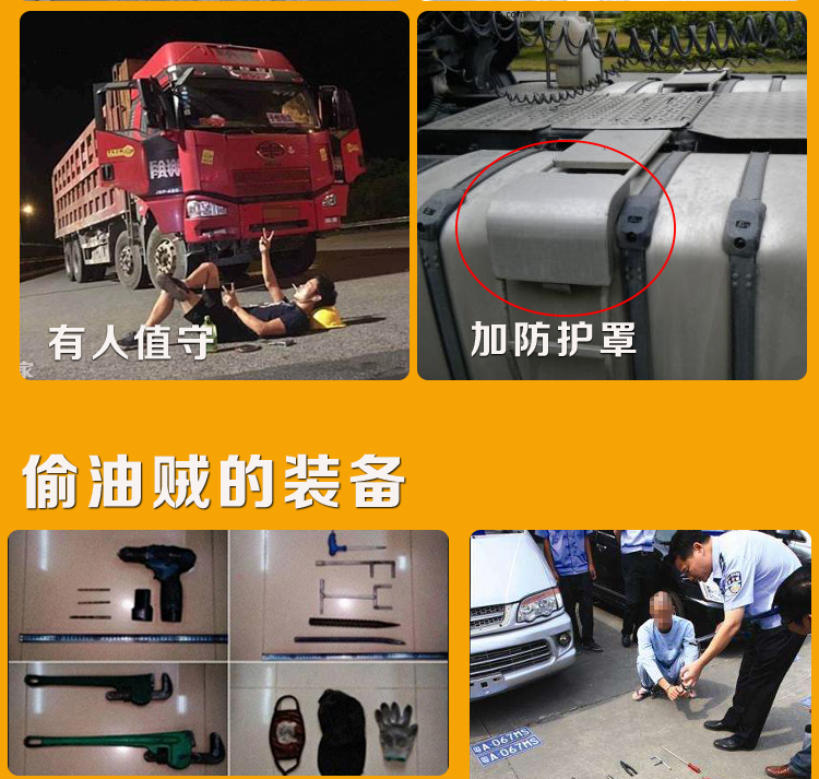 新型货车油箱防盗报警器 大货车油箱防盗报警器卡无线双感应汽车防偷