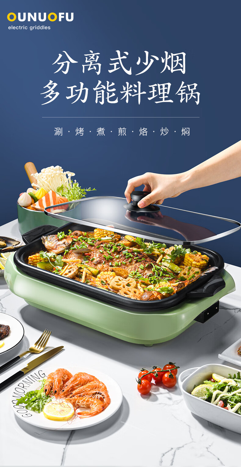 烤鱼炉电烤锅火锅烧烤一体多功能家用料理锅商用大容量纸包鱼专用卓渠