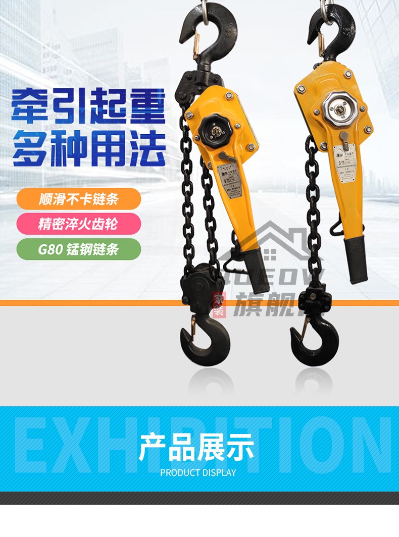 5t链条牵引葫芦手扳起重葫芦 6t-1.5t【图片 价格 品牌 报价】-京东