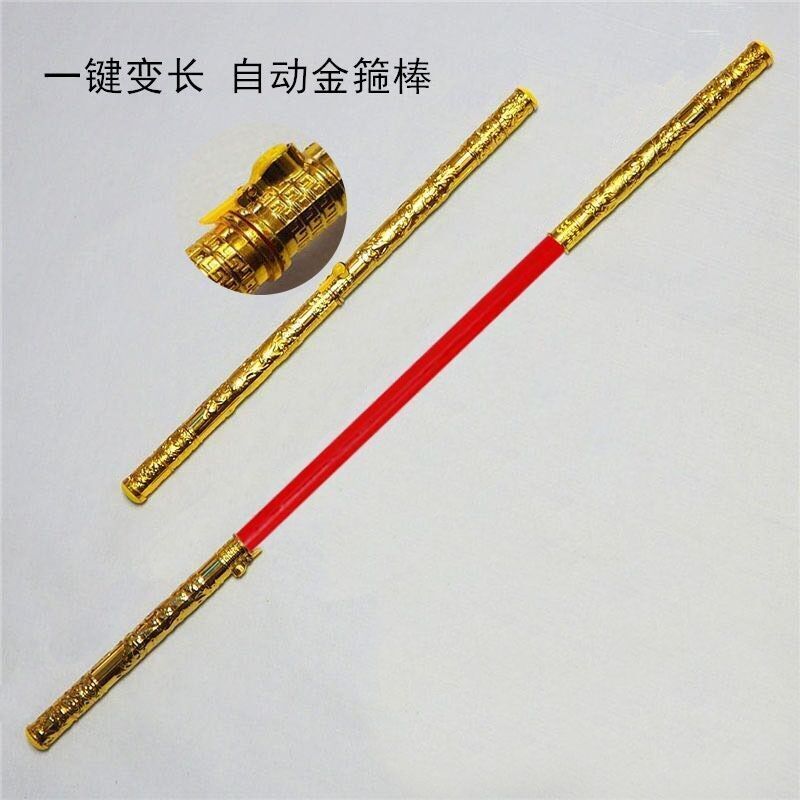 如意金箍棒儿童玩具西游记面具齐天大圣孙悟空伸缩定海神针一键自动银