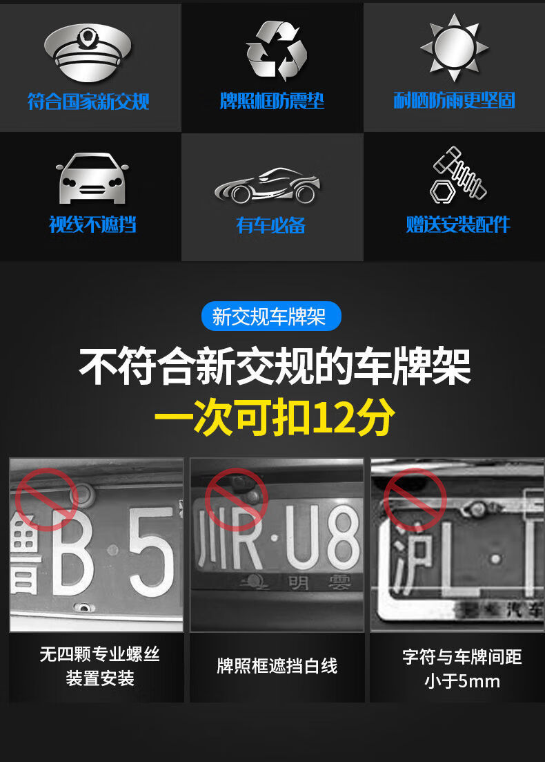 2021款车牌框车牌架子新交规牌照架牌照框绿牌小车通用牌牌托改装银色