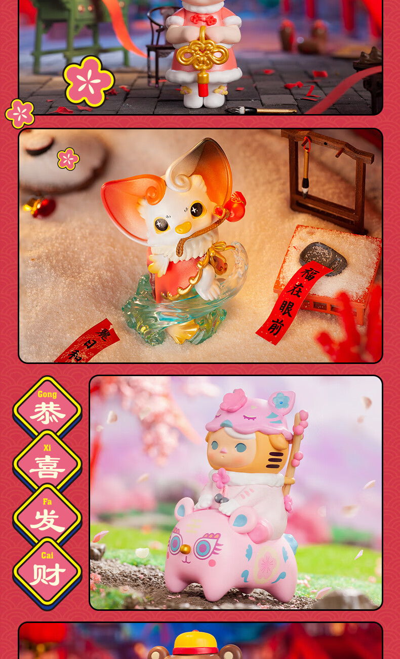 虎跃新春系列手办虎跃新春系列盲盒道具潮流创意玩具礼物日进斗金全新